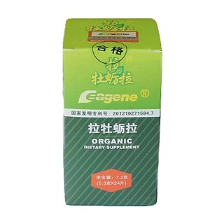 笠真 拉牡蠣拉片(麗康)