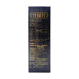 國資堂 腎保片(國資堂)