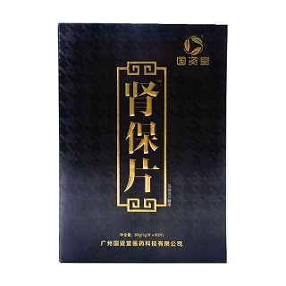 國(guó)資堂 腎保片價(jià)格