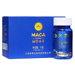秘贊 瑪咖價格 秘贊 瑪咖價格