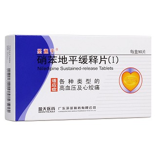 硝苯地平緩釋片(Ⅰ)(圣通平) 硝苯地平緩釋片(Ⅰ)(圣通平)