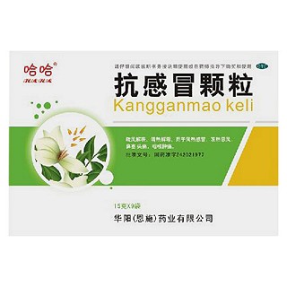 抗感冒顆粒(華陽(yáng))