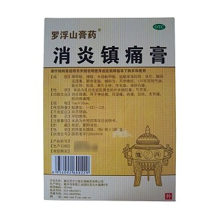 消炎鎮(zhèn)痛膏價(jià)格