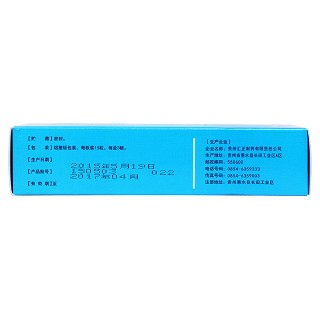 抗宮炎軟膠囊(匯正) 抗宮炎軟膠囊(匯正)