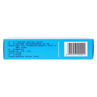 抗宮炎軟膠囊(0.65g*15s*3板) 抗宮炎軟膠囊(0.65g*15s*3板)