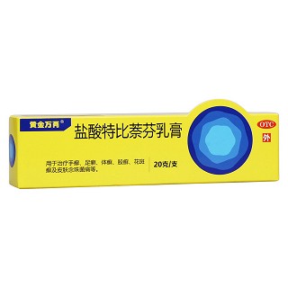 鹽酸特比萘芬乳膏(嘉效)