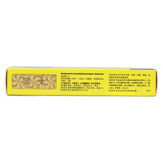 鹽酸特比萘芬乳膏(20g*1支/盒)
