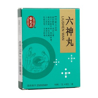 六神丸(天然麝香) 六神丸(天然麝香)