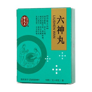 六神丸(天然麝香) 六神丸(天然麝香)