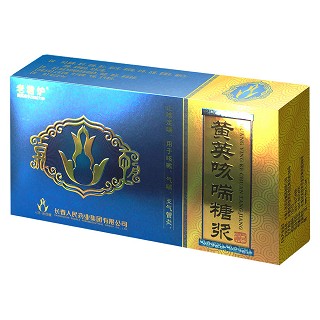 黃英咳喘糖漿(人民)