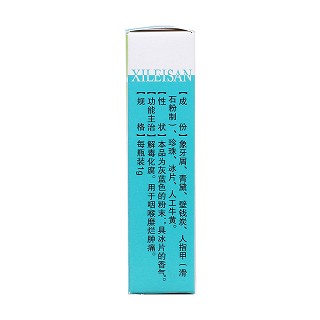 錫類散(太極東方) 錫類散(太極東方)