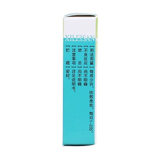 錫類散(1g) 錫類散(1g)