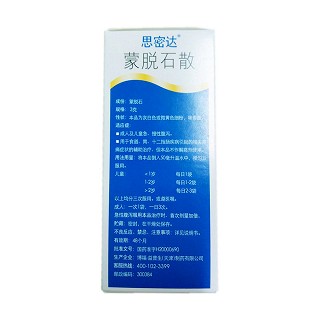 蒙脫石散(3g*10袋) 蒙脫石散(3g*10袋)