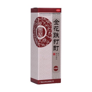 金花跌打酊(實正)