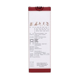 金花跌打酊(實(shí)正)