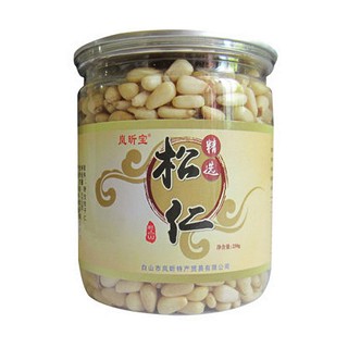 嵐昕寶松子仁(新海隆)