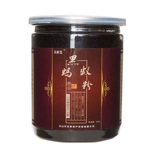 嵐昕寶野生黑螞蟻粉(嵐昕特產(chǎn))