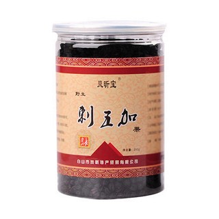 嵐昕寶野生刺五加果實(嵐昕特產(chǎn))