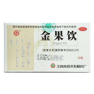 金果飲口服液(南昌濟(jì)生)