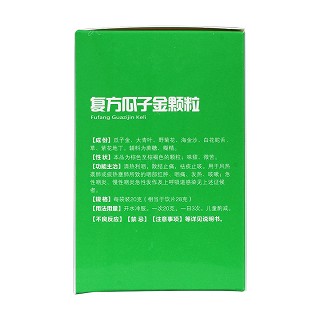 復(fù)方瓜子金顆粒(建新) 復(fù)方瓜子金顆粒(建新)