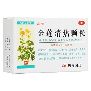金蓮清熱顆粒(啟元)