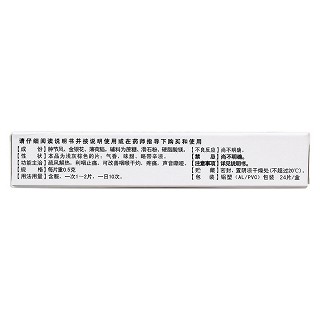 雙花草珊瑚含片(昌弘) 雙花草珊瑚含片(昌弘)