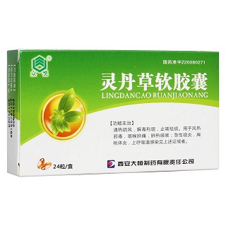 靈丹草軟膠囊(眾悅)
