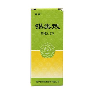 錫類散價(jià)格 錫類散價(jià)格
