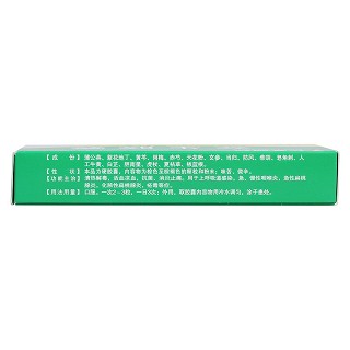 眾生膠囊(廣發(fā)制藥) 眾生膠囊(廣發(fā)制藥)