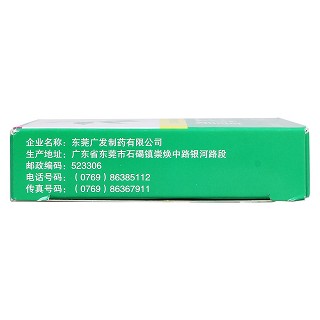 眾生膠囊功效作用廠家 眾生膠囊功效作用廠家