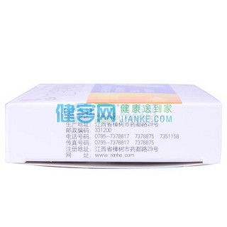 人工牛黃甲硝唑膠囊價(jià)格 人工牛黃甲硝唑膠囊價(jià)格