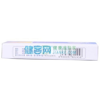 人工牛黃甲硝唑膠囊(仁和) 人工牛黃甲硝唑膠囊(仁和)