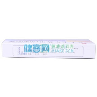 人工牛黃甲硝唑膠囊(24s) 人工牛黃甲硝唑膠囊(24s)
