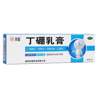 丁硼乳膏(無(wú)極)