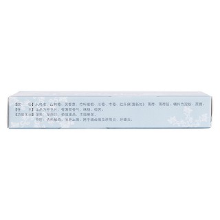齲齒寧含片(苗易堂) 齲齒寧含片(苗易堂)