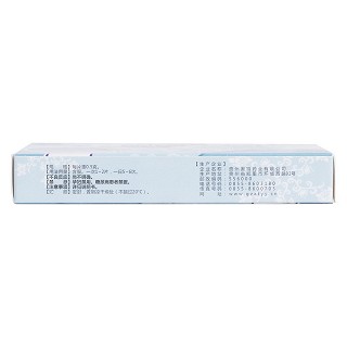齲齒寧含片(0.5g*10s) 齲齒寧含片(0.5g*10s)