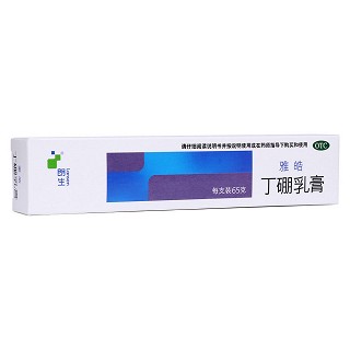 丁硼乳膏(雅皓)