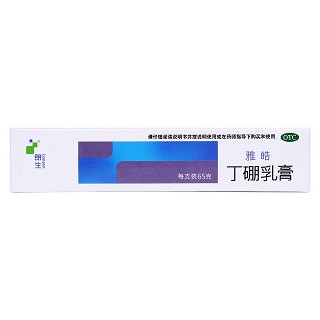 丁硼乳膏價格