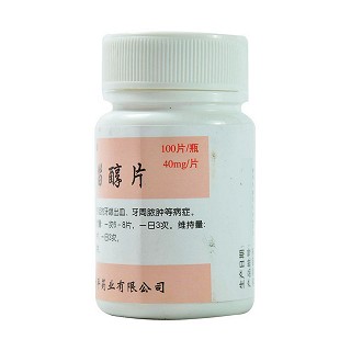 糠甾醇片(天平) 糠甾醇片(天平)