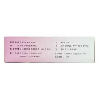 醋酸氯己定溶液(非凡) 醋酸氯己定溶液(非凡)