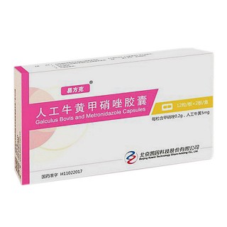人工牛黃甲硝唑膠囊(凱因科技) 人工牛黃甲硝唑膠囊(凱因科技)