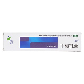 丁硼乳膏價(jià)格