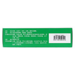 復(fù)方珍珠口瘡顆粒(10g*6袋)