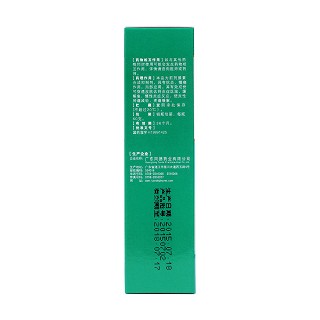 雙氯芬酸鈉氣霧劑(勁通) 雙氯芬酸鈉氣霧劑(勁通)