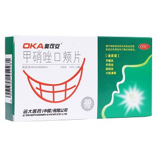 甲硝唑口頰片(奧可安)