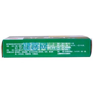 上清片價格 上清片價格