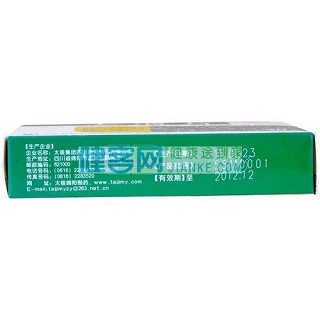 上清片(0.3g*30s) 上清片(0.3g*30s)