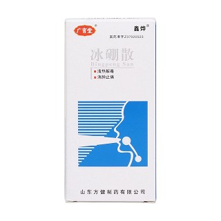 冰硼散價格 冰硼散價格