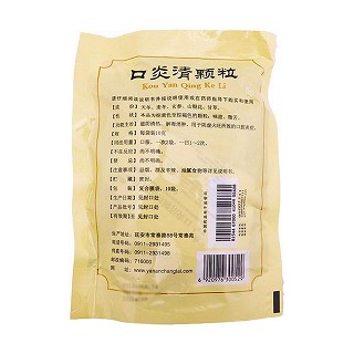 口炎清顆粒價(jià)格 口炎清顆粒價(jià)格