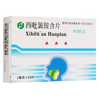 西吡氯銨含片(開(kāi)刻立)
